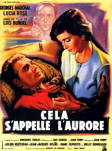 Это называется зарей 1956 трейлер (1956)