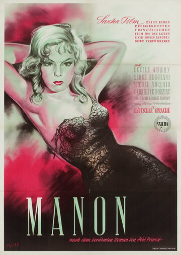 Манон трейлер (1949)