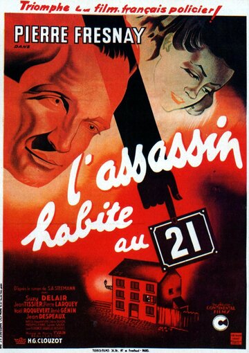 Убийца живет в доме... №21 трейлер (1942)