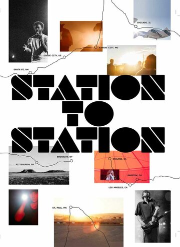 От станции к станции трейлер (2015)