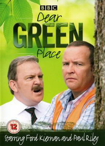 Dear Green Place трейлер (2006)