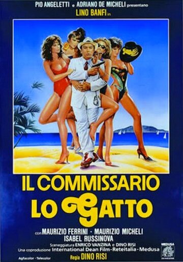 Комиссар по прозвищу Кот трейлер (1986)