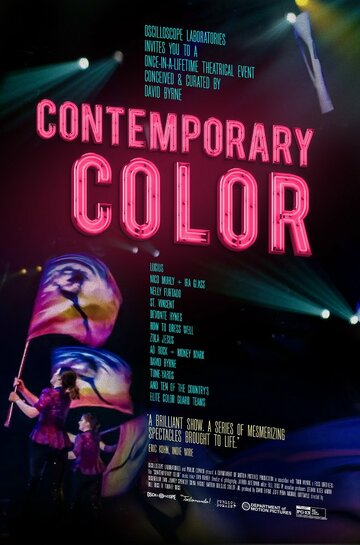 Contemporary Color трейлер (2016)