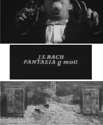 И.С. Бах: Фантазия соль-минор трейлер (1965)