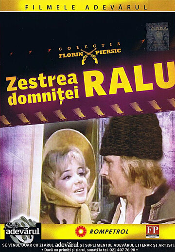 Приданое княжны Ралу трейлер (1972)