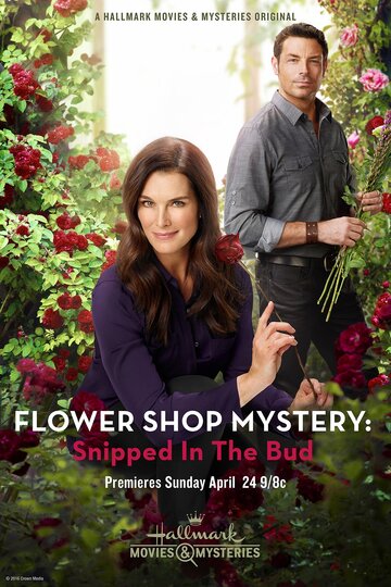 Flower Shop Mystery: Snipped in the Bud трейлер (2016)