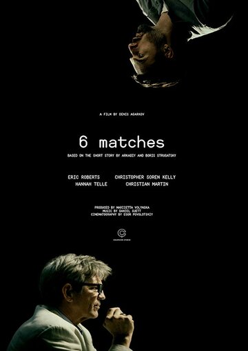 Six Matches трейлер (2016)