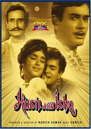 Husn Aur Ishq alias Alif Laila трейлер (1966)