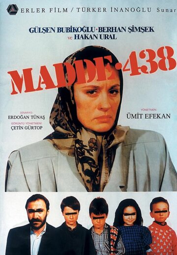 Madde 438 трейлер (1990)