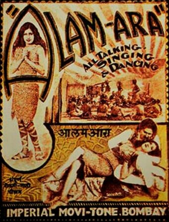 Алам Ара трейлер (1931)