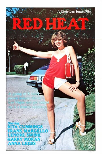 Красная жара трейлер (1976)