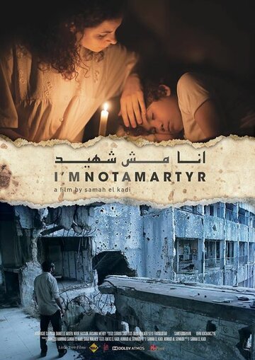I'm Not a Martyr трейлер (2015)