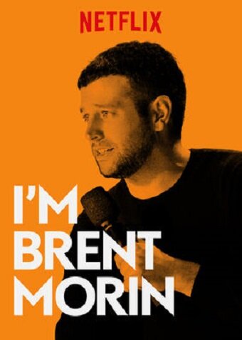 I'm Brent Morin трейлер (2015)