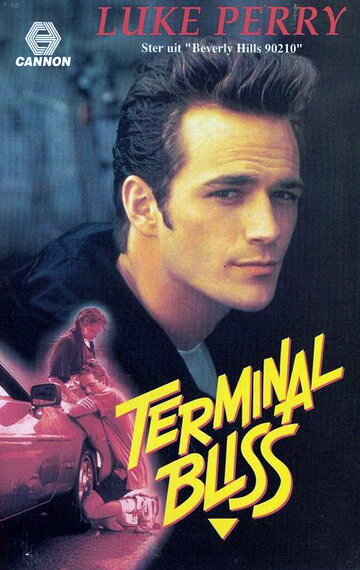 Terminal Bliss трейлер (1992)