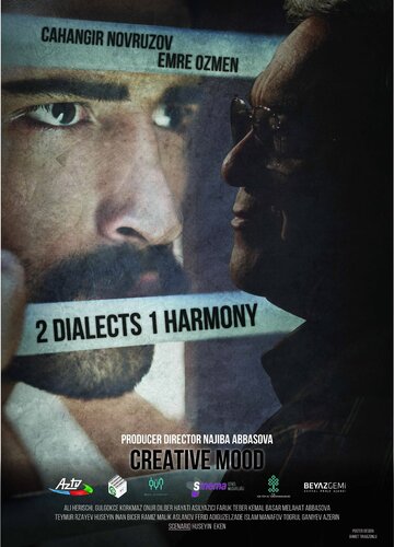 2 Dialects 1 Harmony Creative Mood трейлер (2015)