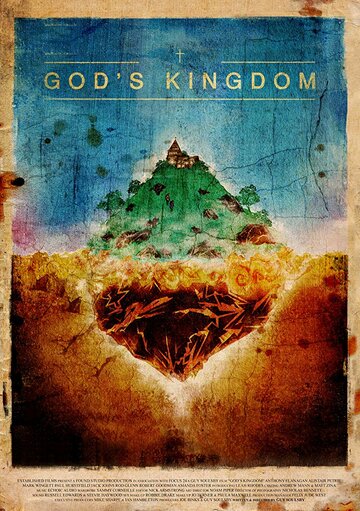 Божье Царство трейлер (2018)