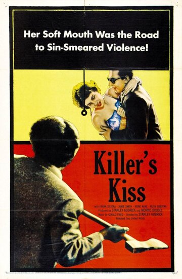 Поцелуй убийцы трейлер (1954)
