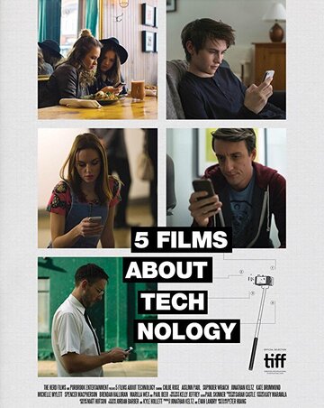 Пять фильмов о технологиях трейлер (2016)