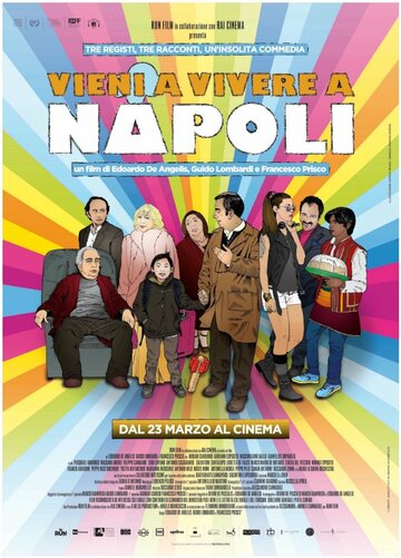 Приезжайте жить в Неаполь! трейлер (2016)