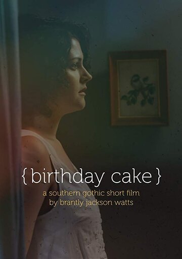 Birthday Cake трейлер (2016)