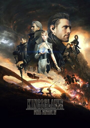 Кингсглейв: Последняя фантазия XV трейлер (2016)