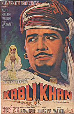 Kabli Khan трейлер (1963)