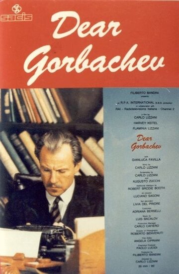 Дорогой Горбачев (1988)