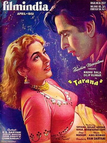 Тарана трейлер (1951)