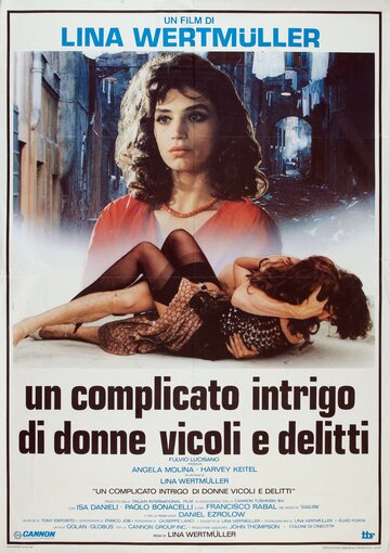 Сложная интрига с женщинами, переулками и преступлениями трейлер (1985)