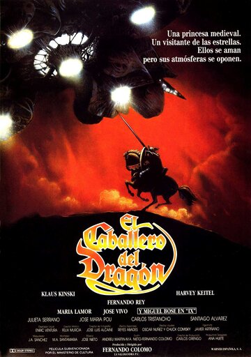 Рыцарь дракона трейлер (1985)