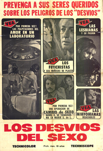 Nel labirinto del sesso (Psichidion) трейлер (1969)