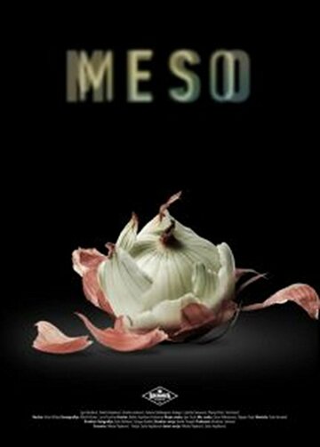 Meso трейлер (2017)