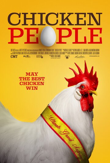 Chicken People трейлер (2016)