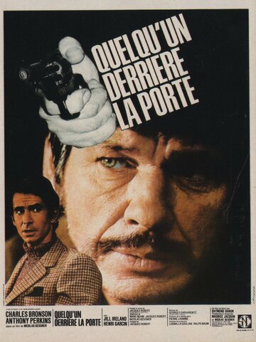 Враг за дверью трейлер (1971)