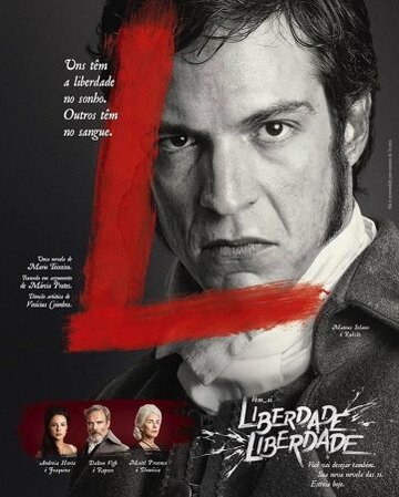 Свобода, свобода 2016 трейлер (2016)