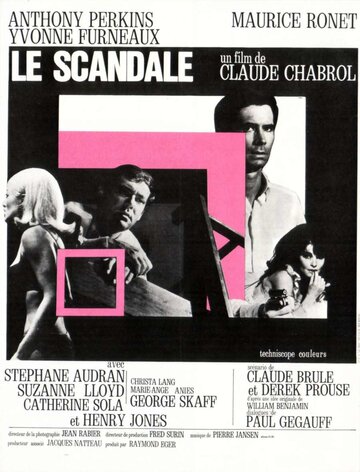 Скандал трейлер (1967)