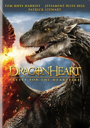 Сердце дракона 4 трейлер (2017)
