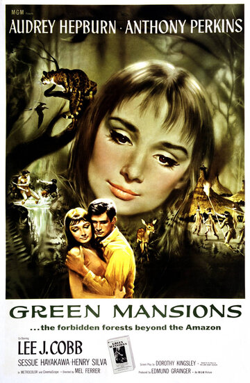Зеленые поместья трейлер (1959)