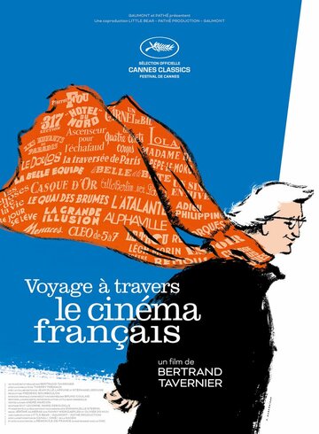 Путешествие через французское кино трейлер (2016)