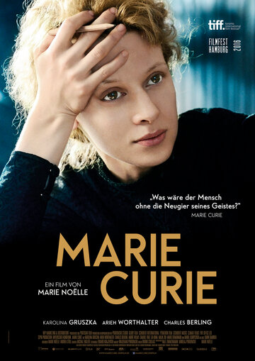 Мария Кюри трейлер (2016)