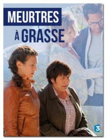 Meurtres à Grasse трейлер (2016)