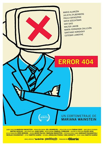 Error 404 трейлер (2016)