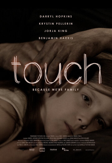 Touch трейлер (2016)