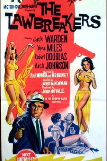 Правонарушители трейлер (1961)