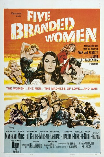 5 опозоренных женщин трейлер (1960)