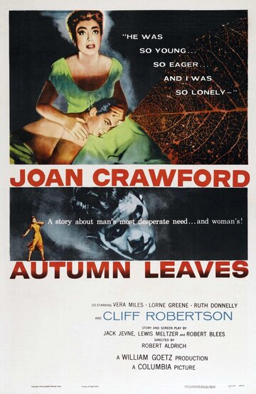 Осенние листья трейлер (1956)