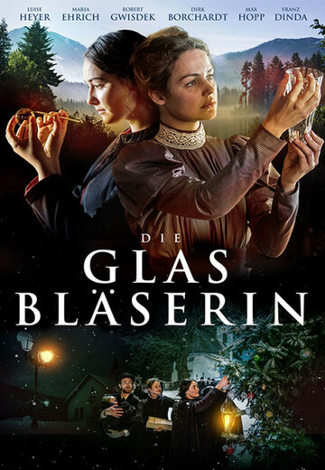 Die Glasbläserin трейлер (2016)