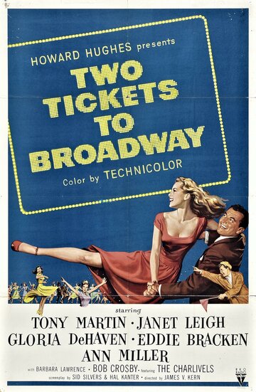 Два билета на Бродвей трейлер (1951)