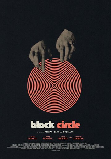 Черный круг (2018)