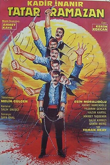 Татар Рамазан трейлер (1990)